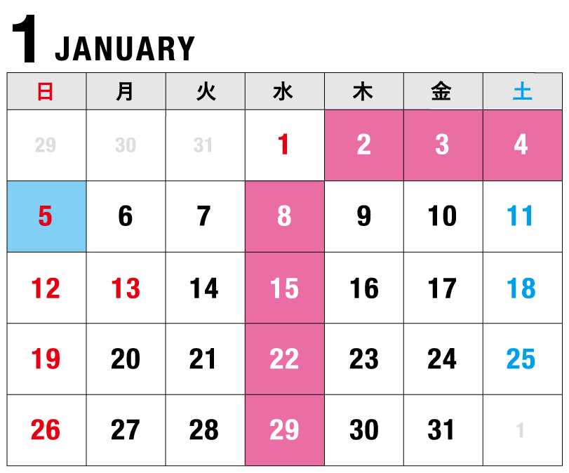 全国青果休開市市場カレンダー1月