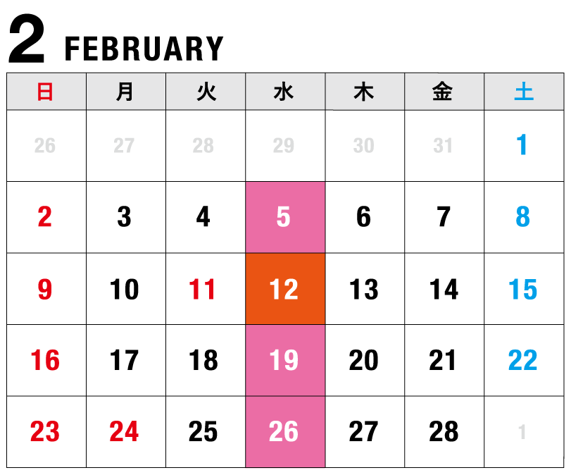 全国青果休開市市場カレンダー2月