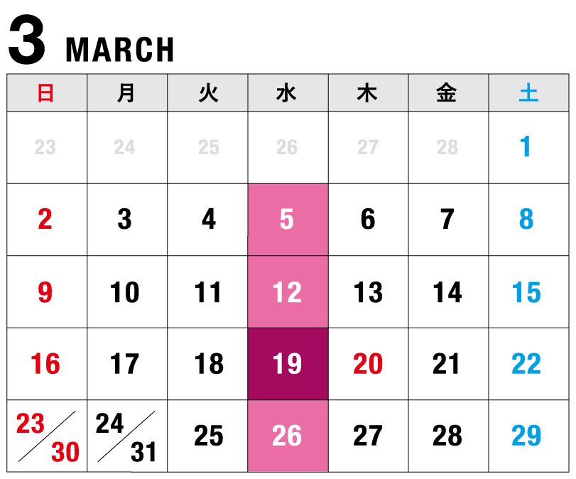 全国青果休開市市場カレンダー3月