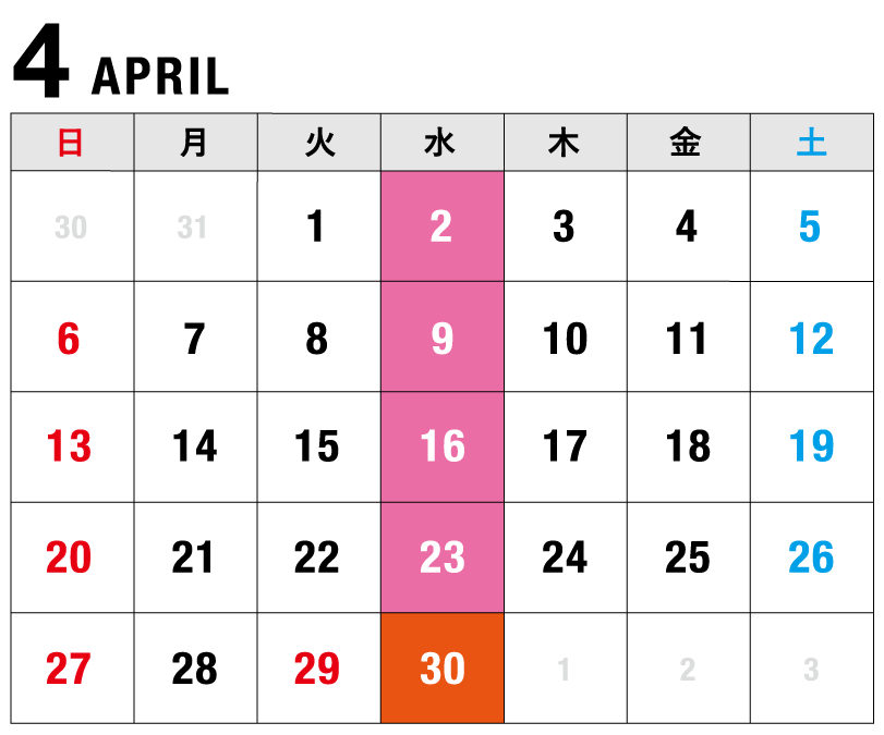 全国青果休開市市場カレンダー4月