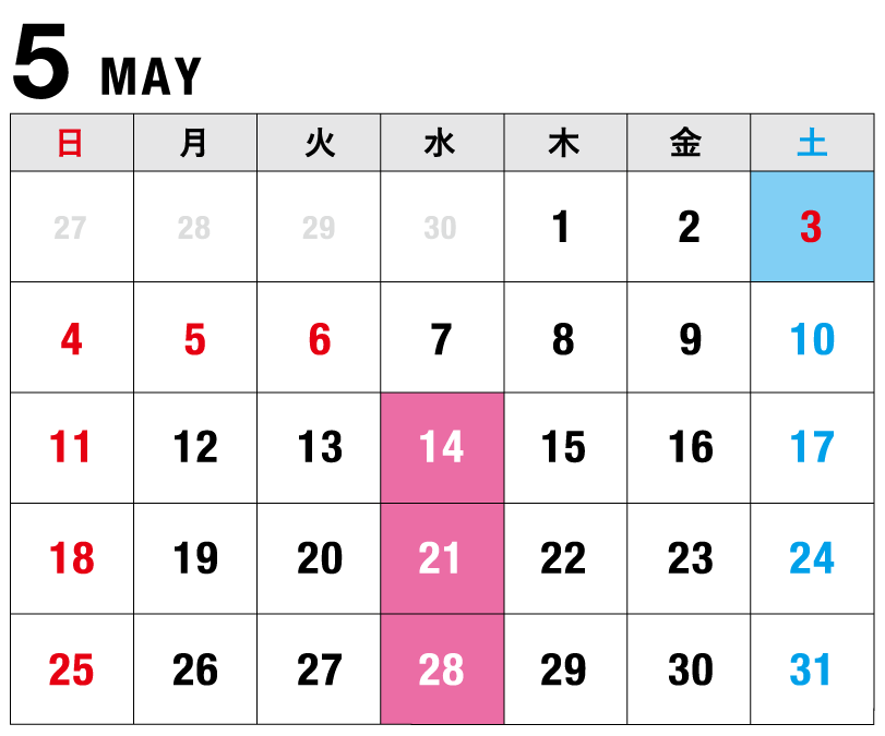 全国青果休開市市場カレンダー5月