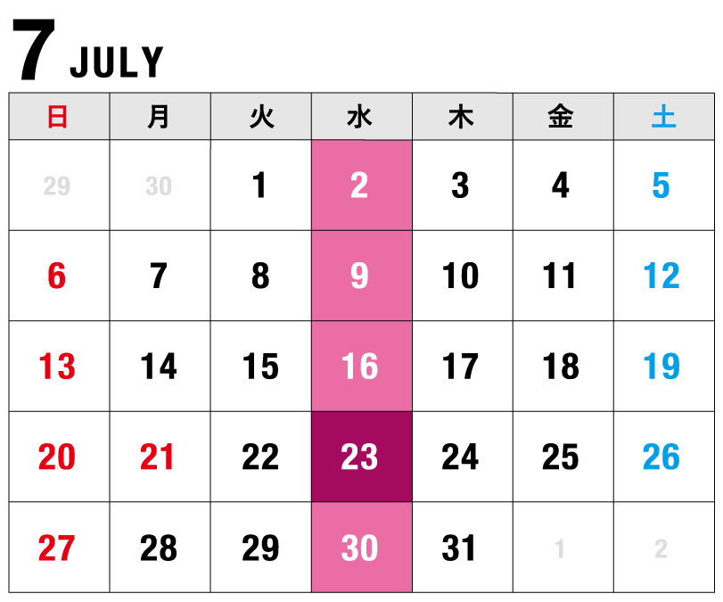 全国青果休開市市場カレンダー7月