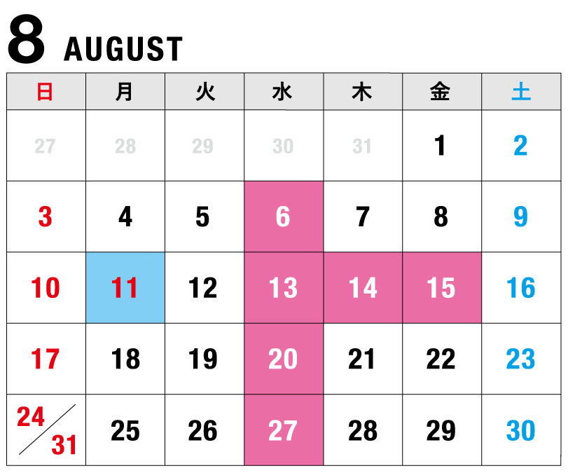 全国青果休開市市場カレンダー8月