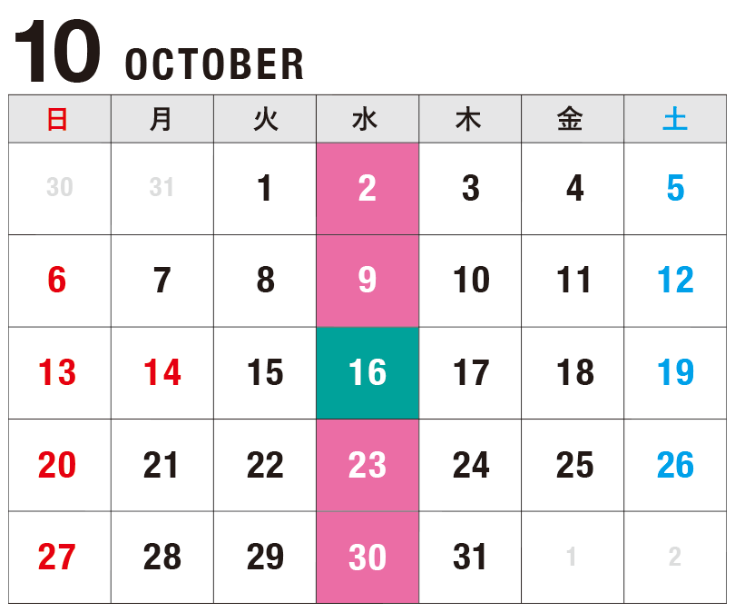 全国青果休開市市場カレンダー10月